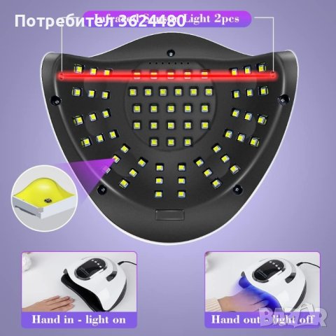 4106 Професионална UV/LED лампа за маникюр, снимка 6 - Продукти за маникюр - 44069995