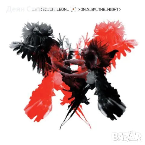 Kings Of Leon – Only By The Night/CD Диск, снимка 1 - CD дискове - 49619647