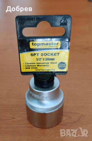 Вложка 30мм  на 1/2 и накрайник 8мм шестограм на вложка 3/4, снимка 4 - Гедорета - 51349713