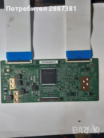 LG43UJ651V   EAX67166104(1.0)  EAX6726761(1.6), снимка 8 - Части и Платки - 50053998