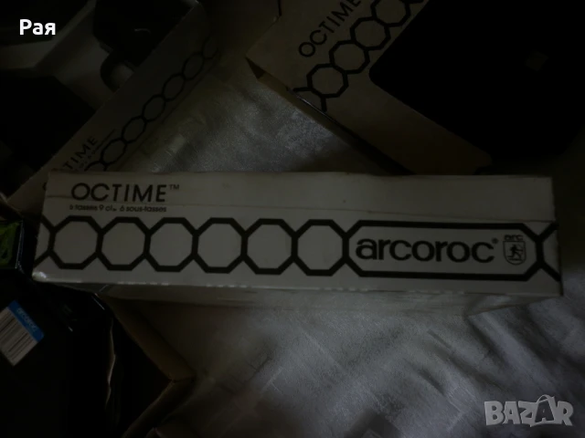 Чисто ново !Сервиз 72 части от 80-години Arcoroc Crystal Octime black France, снимка 11 - Сервизи - 50755337
