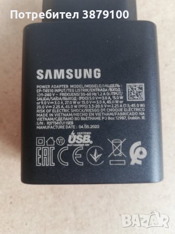 Samsung Fast Charging зарядно за телефон, снимка 3 - Оригинални зарядни - 42999573