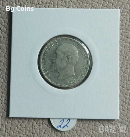 1 лев 1912, снимка 2 - Нумизматика и бонистика - 51422160