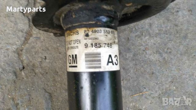 Амортисьор Opel Vectra C, insignia, снимка 2 - Части - 28769064