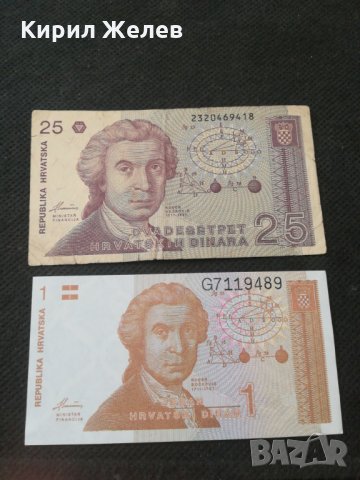 Банкноти - 11344