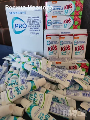 Sensodyne Junior, Sensodyne Kids - детска паста за зъби