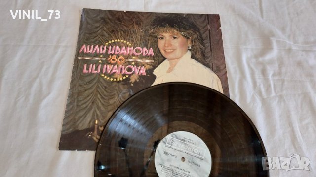  Лили Иванова '86 ВТА 11719, снимка 4 - Грамофонни плочи - 39529255