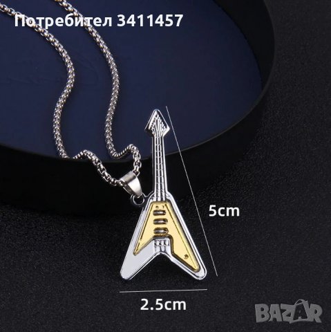 ЛАНЧЕ С КИТАРА.