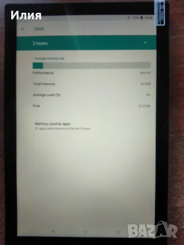 Таблет Pad6S Pro, снимка 9 - Таблети - 49331629