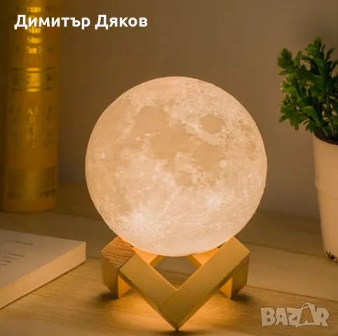 ⭐ СУПЕР ОФЕРТА ⭐🤩 ✳️ ОГРАНИЧЕНИ КОЛИЧЕСТВА!✅ ✅НОШНА ЛАМПА И АРОМА ДИФУЗЕР 🔥ПРОМО ЦЕНА :29,99 лв🔥, снимка 2 - Настолни лампи - 47979923