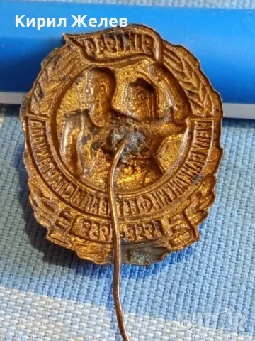 Рядка значка от соца емайлирана 1959г. РЕПУПЛИКАНСКИ ФЕСТИВАЛ и СПАРТАКИАДА за КОЛЕКЦИОНЕРИ 47782, снимка 2 - Колекции - 47859587