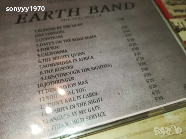 EARTH BAND CD 1506250850, снимка 16 - CD дискове - 50669882