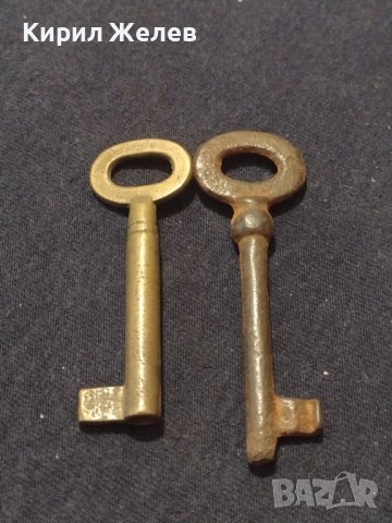 Два ключа много стари от соца за КОЛЕКЦИЯ ДЕКОРАЦИЯ 41004