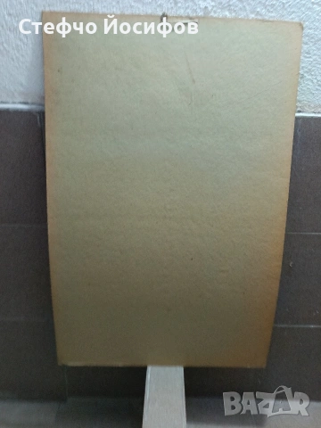 Учебни табла за автомобил ВАЗ, снимка 2 - Антикварни и старинни предмети - 52735844