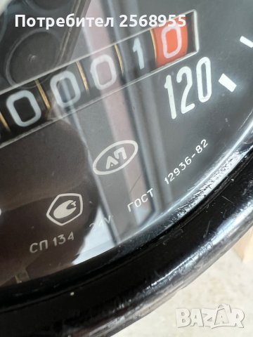 Километраж СП134 24V Маз ,Краз,Камаз, снимка 2 - Части - 37672481