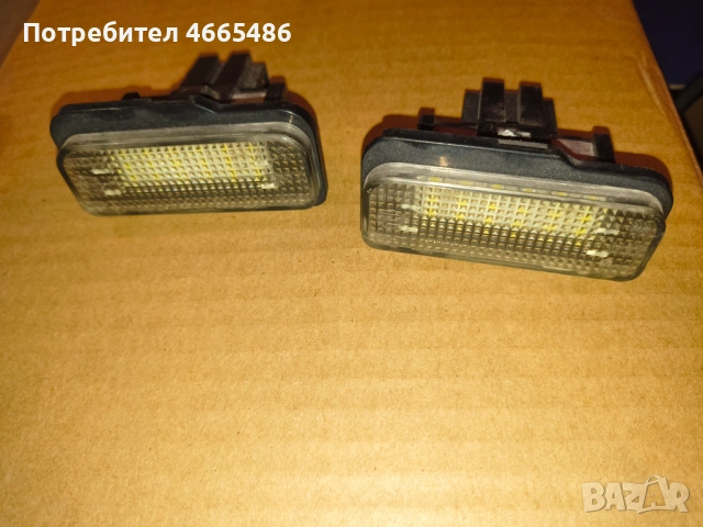 Рег номер лампи за MERCEDES E-CLASS W211,W203,CLS W219,SLK R171