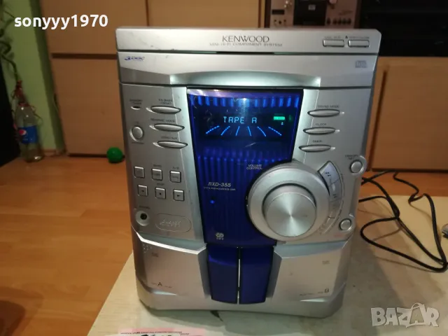 KENWOOD RXD-355 CD DECK TUNER AMPLI-ВНОС SWISS LNWCR1311241138