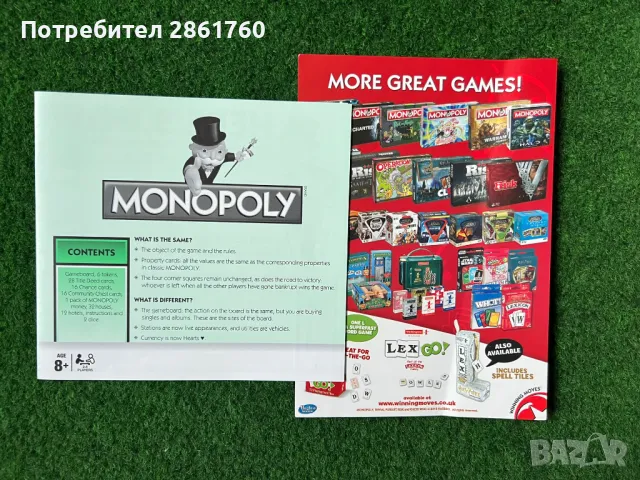 Monopoly The Beatles Collector's Edition Монополи, снимка 5 - Настолни игри - 49688637