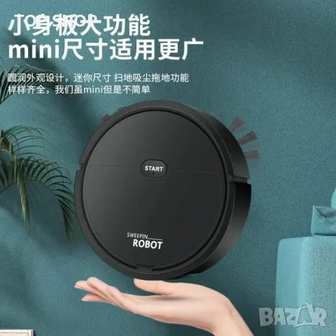 ARNIM Sweeping Robot, Новият USB интелигентен робот за метене смукателен метещ моп 3 в 1 интегрирана, снимка 3 - Прахосмукачки - 48818988