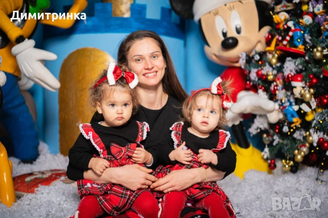 Детегледачка / Домашна помощница 