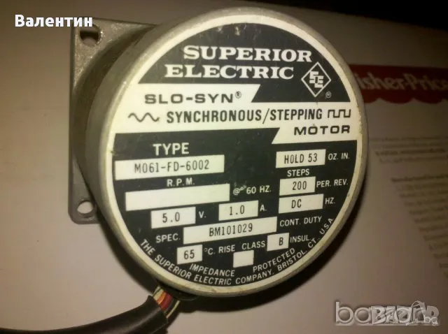 Стъпкови мотори SLO-SIN и СДР 1,8 4V