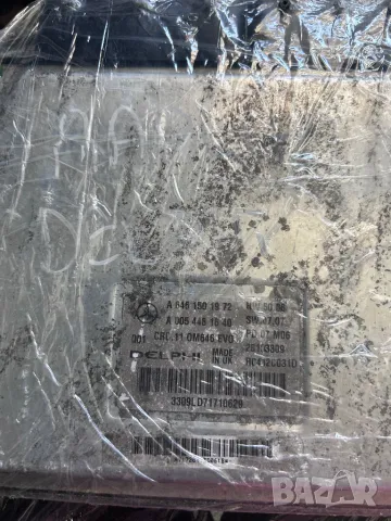 делфи компютър мотор ecu a646 om646 моторен компютър 