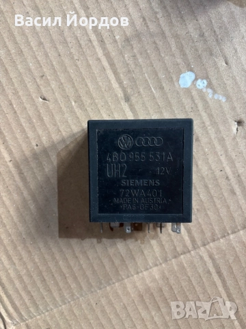 Реле Чистачки / 4B0 955 531A / Реле 4B0 955 531A
