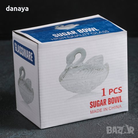 1664 Стъклена захарница Лебед, снимка 3 - Аксесоари за кухня - 43003752