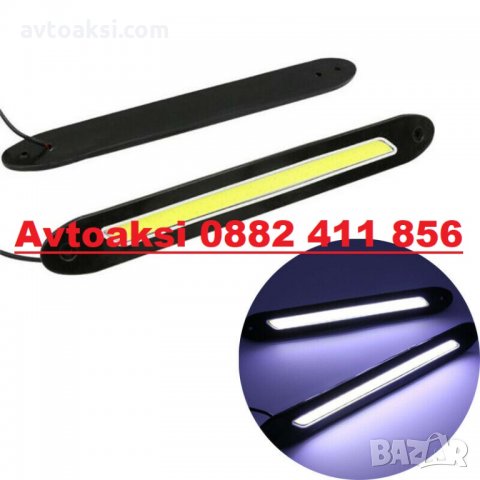 Дневни светлини гъвкави 20W 12V -1520