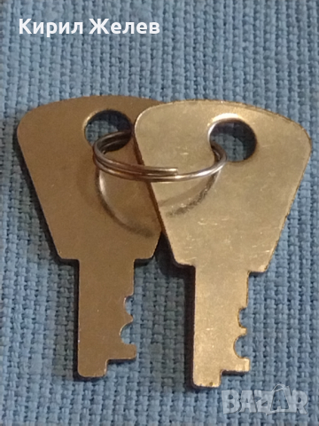 Две стари ключета от соца за дипломатическо куфарче за КОЛЕКЦИЯ ДЕКОРАЦИЯ БИТОВ КЪТ 14223, снимка 2 - Други ценни предмети - 44872554