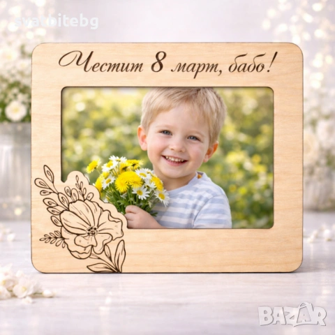 Плик за пари, подарък Юбилей, Рожден Ден, Дъска за Рязане, Касичка, Книга за Рецепти, снимка 8 - Подаръци за рожден ден - 53378113