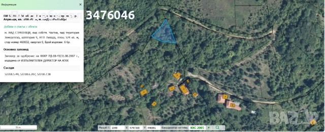 	Парцели в град Априлци, Област Ловеч, Парцел, Места в кв. Център, Ново село, снимка 5 - Парцели - 51669106