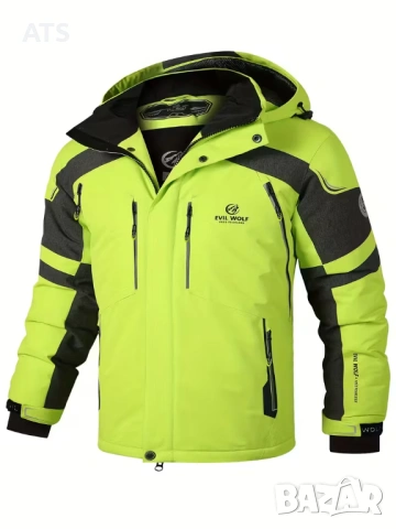 Мъжко яке за ски