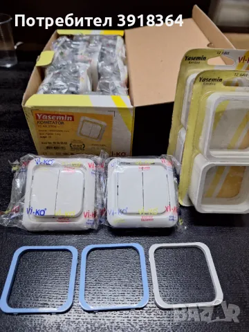 Ключ за осветление, снимка 5 - Ключове, контакти, щепсели - 49400012