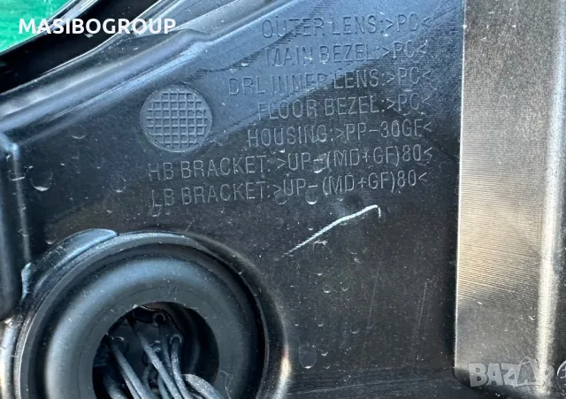 Фарове FULL LED SYSTEM фар за MG MG4, снимка 8 - Части - 49411003