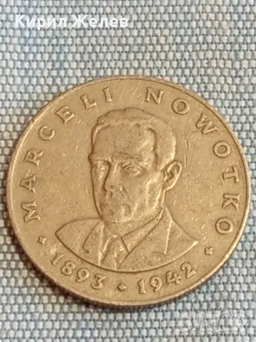 Две монети 5 драхми 1930г. Гърция - 20 злоти 1976г. Полша за КОЛЕКЦИОНЕРИ 45589, снимка 8 - Нумизматика и бонистика - 48517342