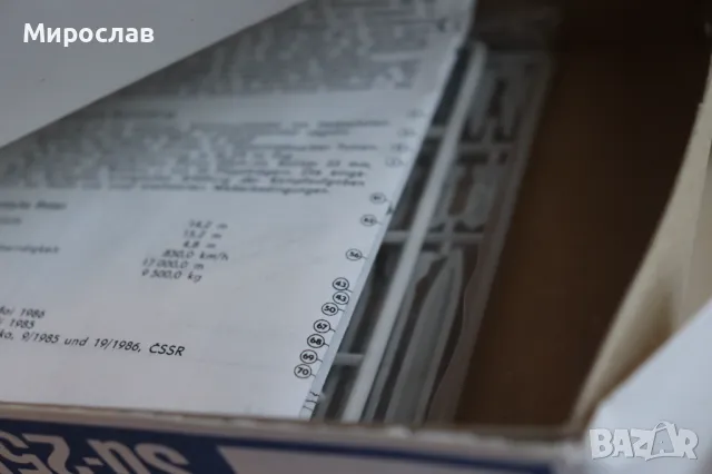 1:72 SU -25K САМОЛЕТ ИЗТРЕБИТЕЛ РЕТРО МОДЕЛ ЗА СГЛОБЯВАНЕ, снимка 4 - Колекции - 49379719