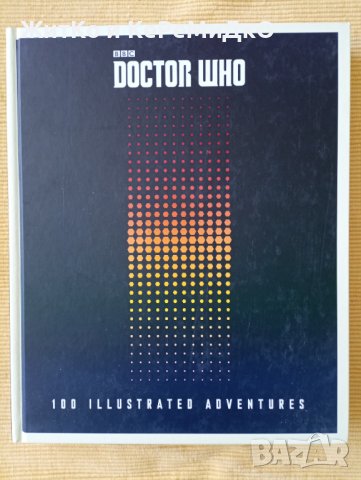 Doctor Who: Illustrated Adventures, снимка 1