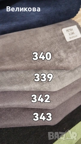 Шием пердета по Ваш размер , снимка 5 - Пердета и завеси - 51191533