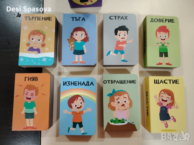 Моята първа библиотека Емоциите, книжки за най-малките 2+, снимка 7 - Детски книжки - 52566362