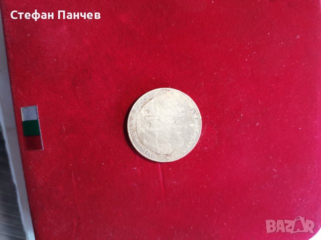 НУМИЗМАТ Възпоменателни монети - Български, снимка 8 - Нумизматика и бонистика - 36550895