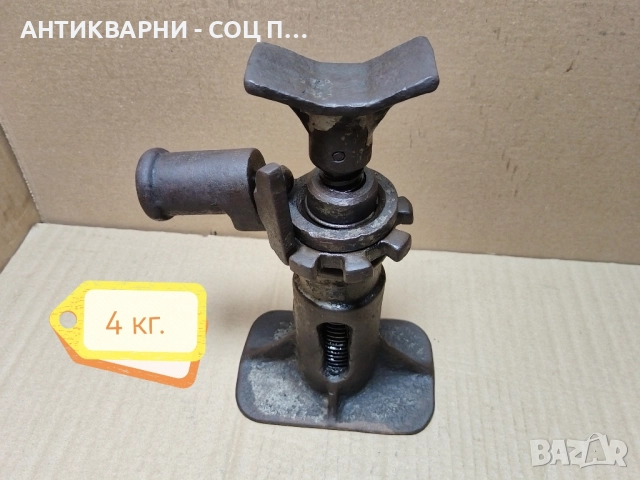 Стар Соц Винтов Крик / До 2 Тона / 4 кг., снимка 2 - Антикварни и старинни предмети - 52471156