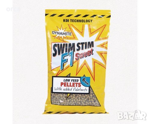Пелети за кука и захранване - Dynamite Baits Swim Stim F1 Sweet Pellets