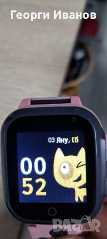 Детски смарт часовник