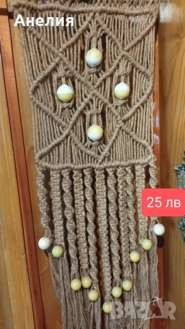 Български от едно време 