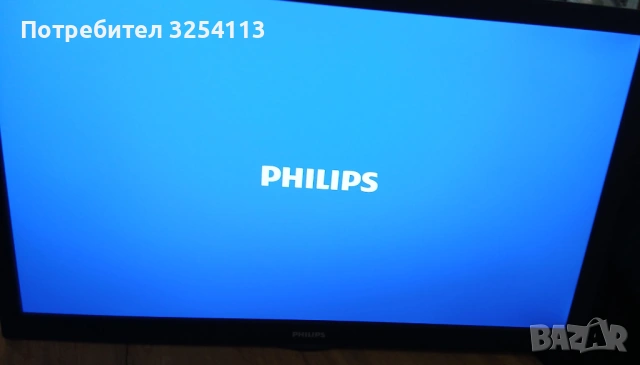 Монитор PHILIPS 27 '', снимка 3 - Монитори - 53410994