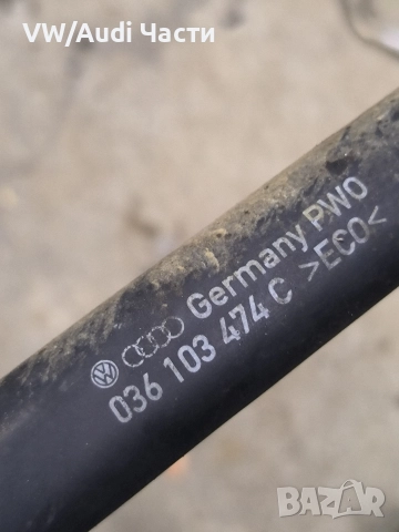 Маркуч тръба маслен сепаратор за Голф 4 Сеат Шкода 1.4 VW Golf 4 Audi Seat Skoda 1.4 16V 036103474C, снимка 2 - Части - 52914496