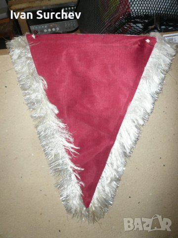 ФЛАГ4Е ОТ СОЦА СЪС ГЕРБА НРБ, снимка 5 - Други ценни предмети - 40620761