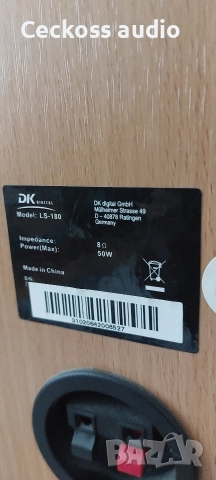 Тонколони DK LS-180, снимка 7 - Тонколони - 52824114