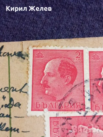 Пощенска картичка Царство България 1944г. с печати и марки рядка за КОЛЕКЦИОНЕРИ 23652, снимка 3 - Филателия - 47988237